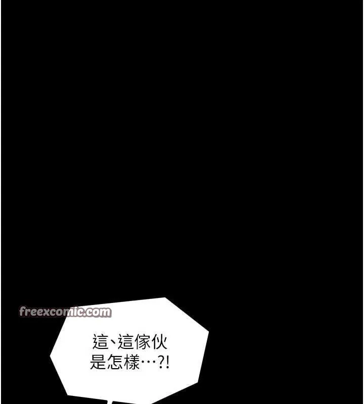 最强家丁 第37話-酒館老闆娘的待客之道 第56页