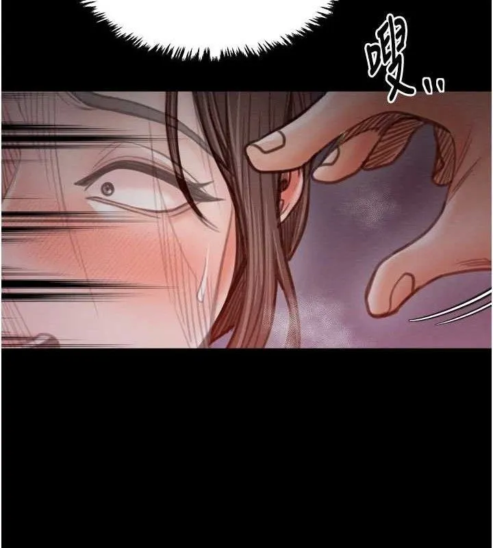 最强家丁 第37話-酒館老闆娘的待客之道 第139页