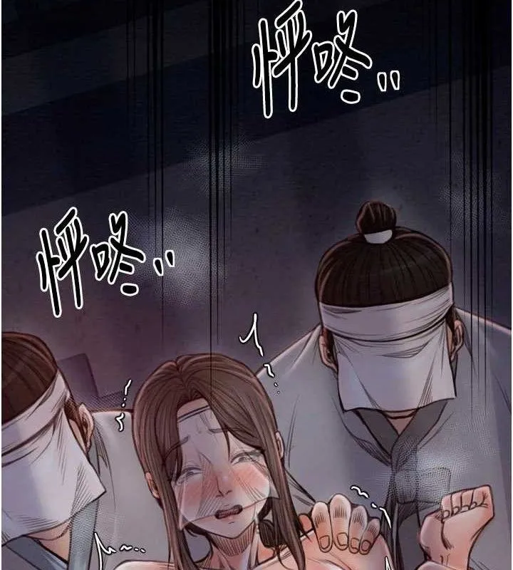 最强家丁 第37話-酒館老闆娘的待客之道 第9页