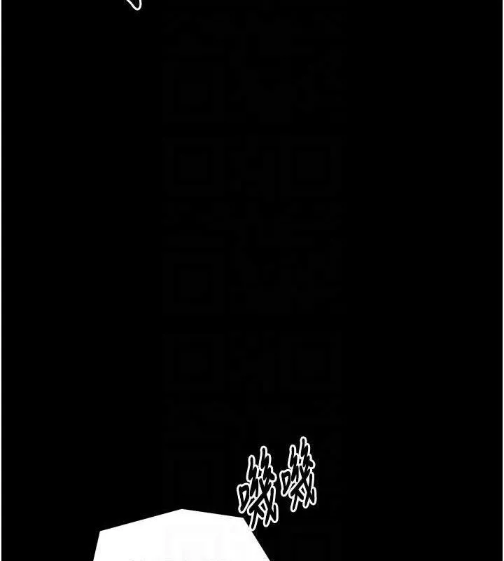 最强家丁 第37話-酒館老闆娘的待客之道 第17页
