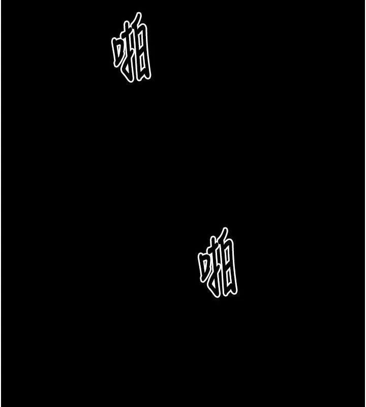 最强家丁 第37話-酒館老闆娘的待客之道 第173页