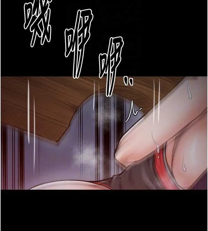 最强家丁 第37話-酒館老闆娘的待客之道 第34页