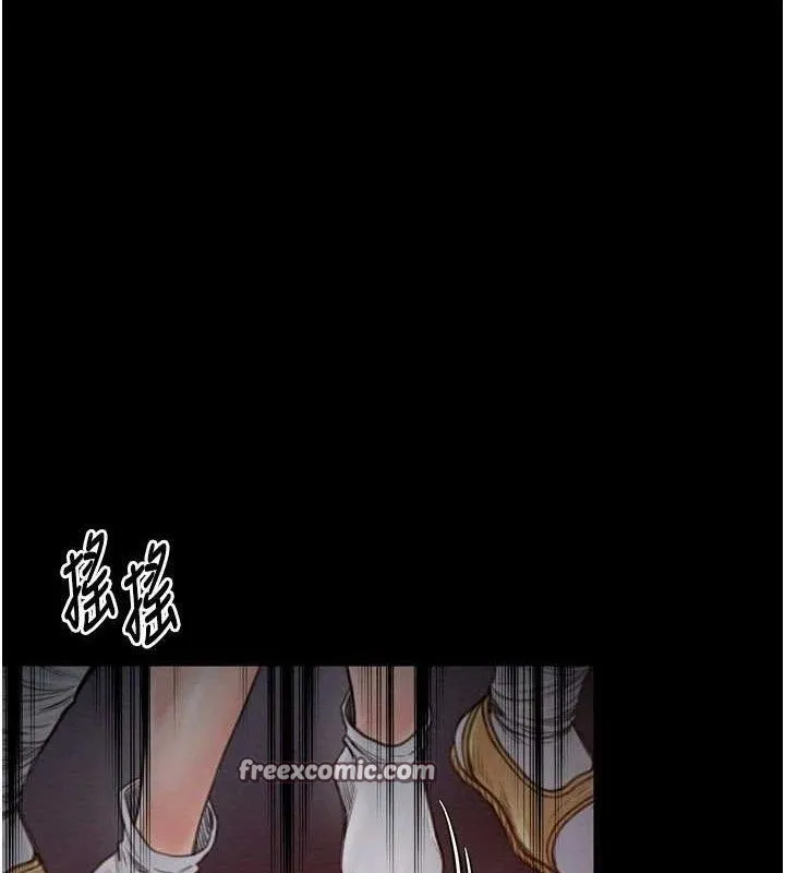 最强家丁 第37話-酒館老闆娘的待客之道 第14页