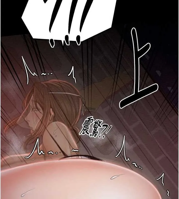 最强家丁 第37話-酒館老闆娘的待客之道 第36页