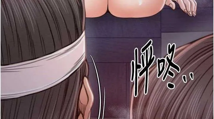 最强家丁 第37話-酒館老闆娘的待客之道 第152页