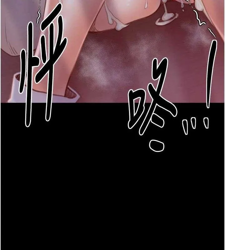 最强家丁 第37話-酒館老闆娘的待客之道 第11页