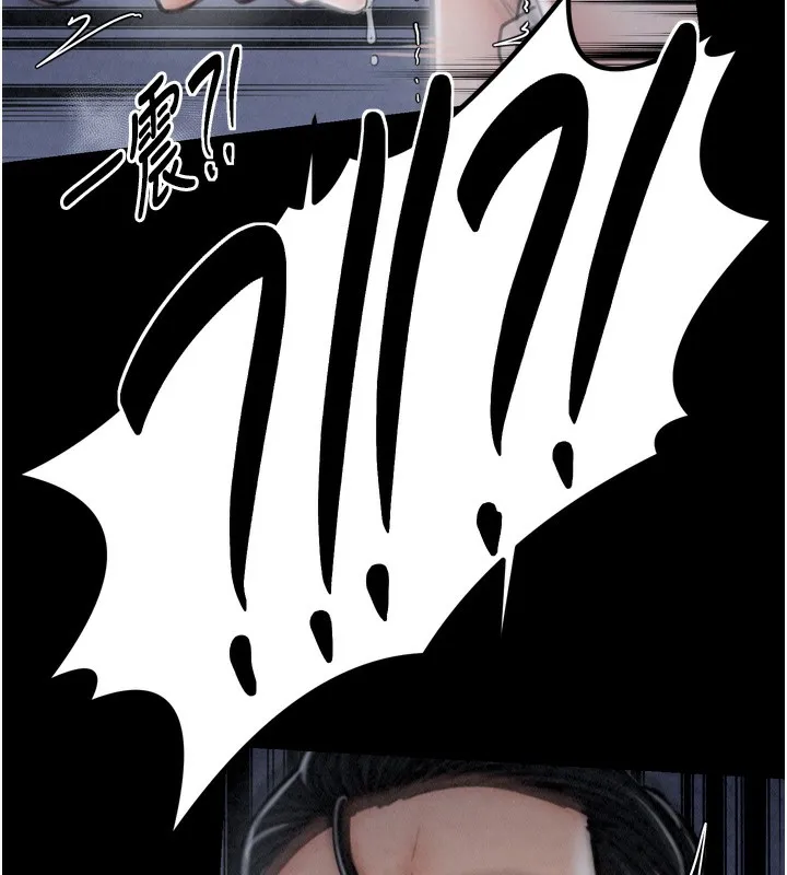 最强家丁 第23話-在家僕前強忍快感 第25页