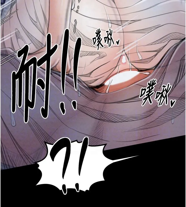 最强家丁 第23話-在家僕前強忍快感 第103页