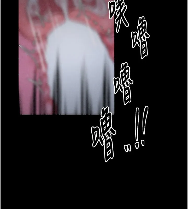 最强家丁 第23話-在家僕前強忍快感 第141页
