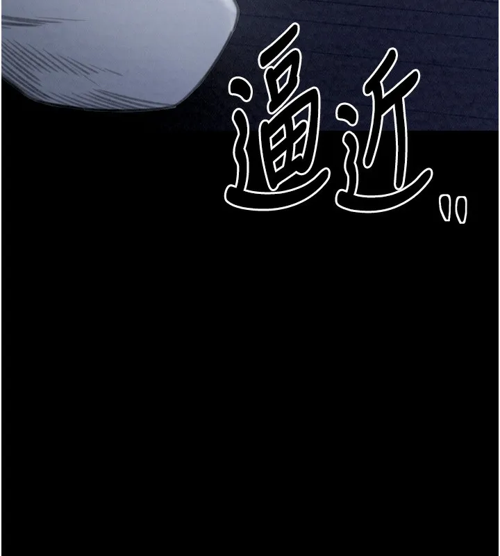 最强家丁 第23話-在家僕前強忍快感 第10页