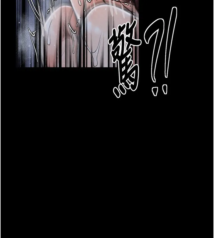 最强家丁 第23話-在家僕前強忍快感 第133页