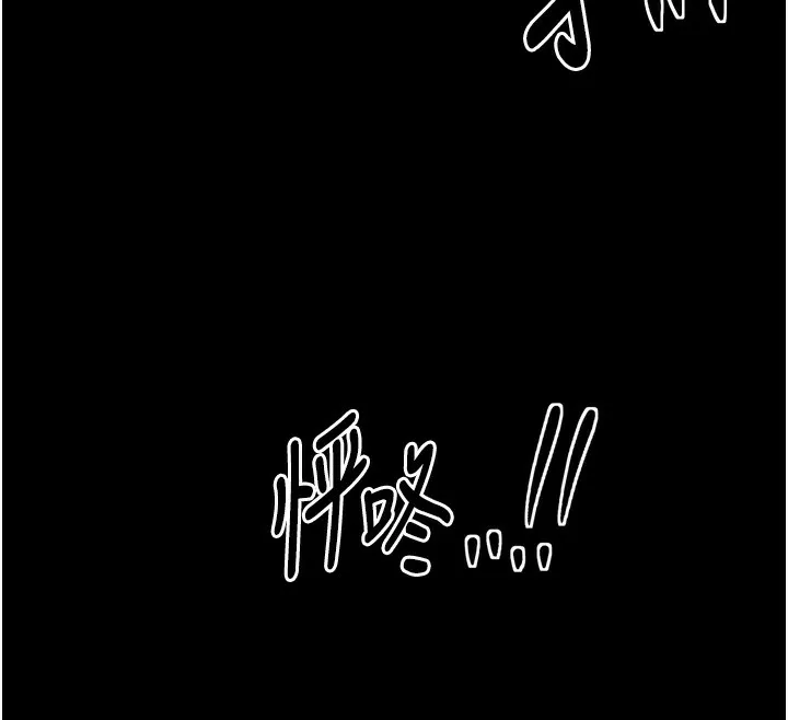 最强家丁 第23話-在家僕前強忍快感 第56页