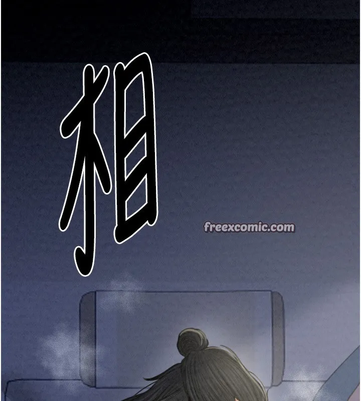 最强家丁 第23話-在家僕前強忍快感 第225页