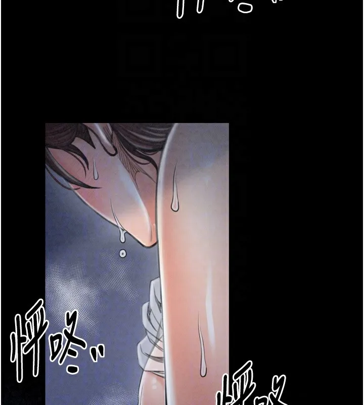 最强家丁 第23話-在家僕前強忍快感 第38页