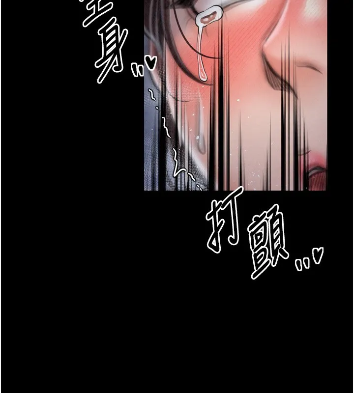最强家丁 第23話-在家僕前強忍快感 第143页