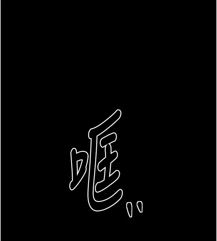 最强家丁 第23話-在家僕前強忍快感 第157页