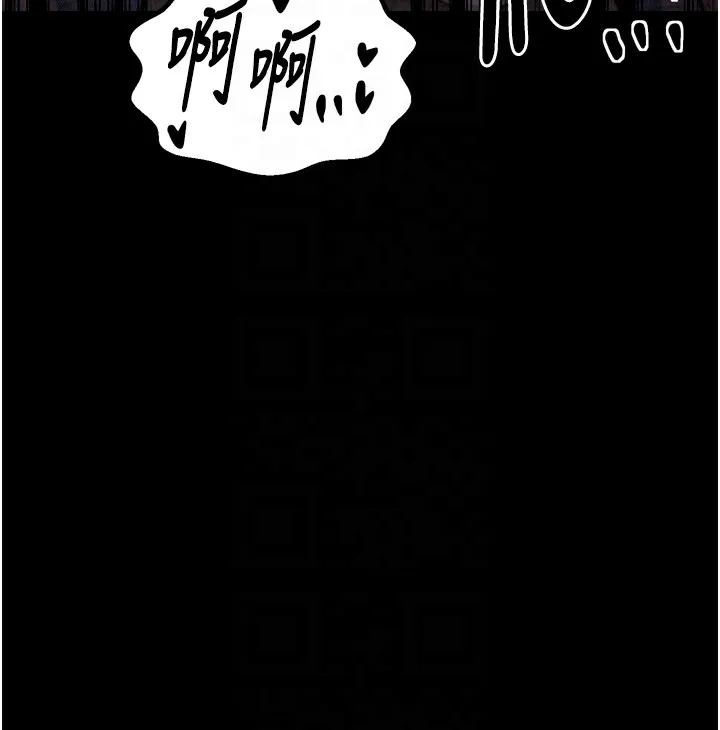 最强家丁 第23話-在家僕前強忍快感 第126页