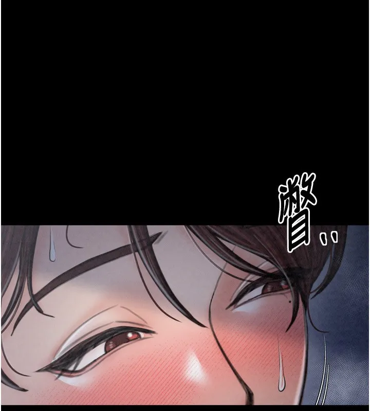 最强家丁 第23話-在家僕前強忍快感 第42页