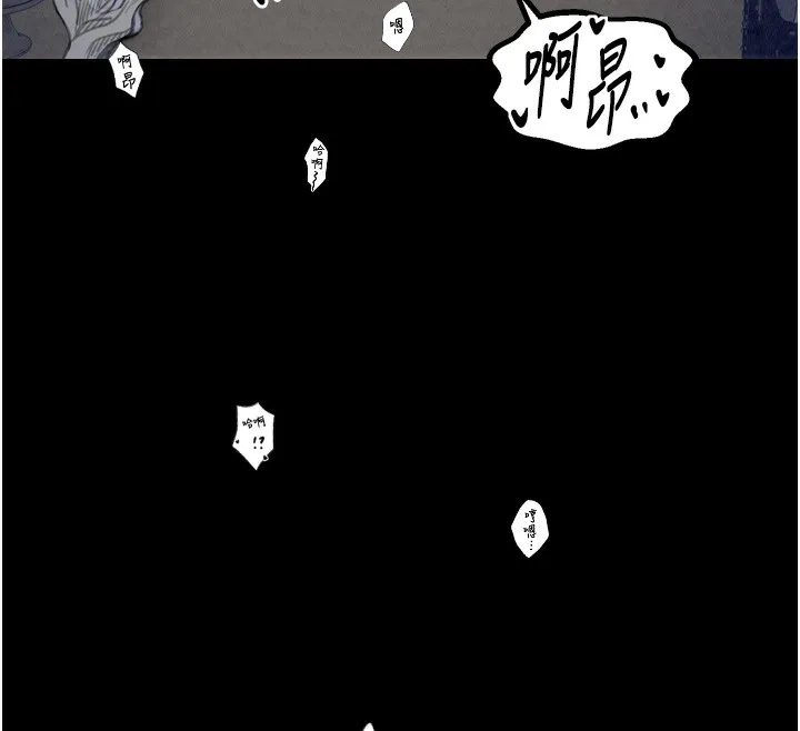 最强家丁 第23話-在家僕前強忍快感 第188页