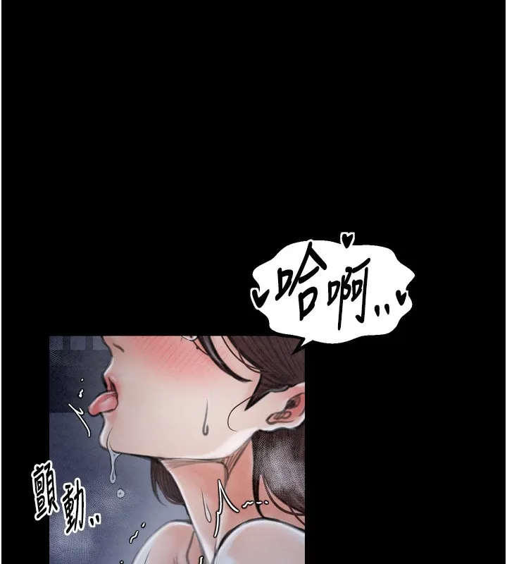 最强家丁 第23話-在家僕前強忍快感 第160页