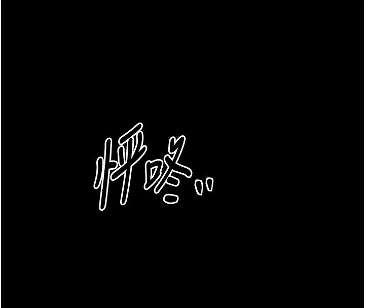 最强家丁 第23話-在家僕前強忍快感 第35页