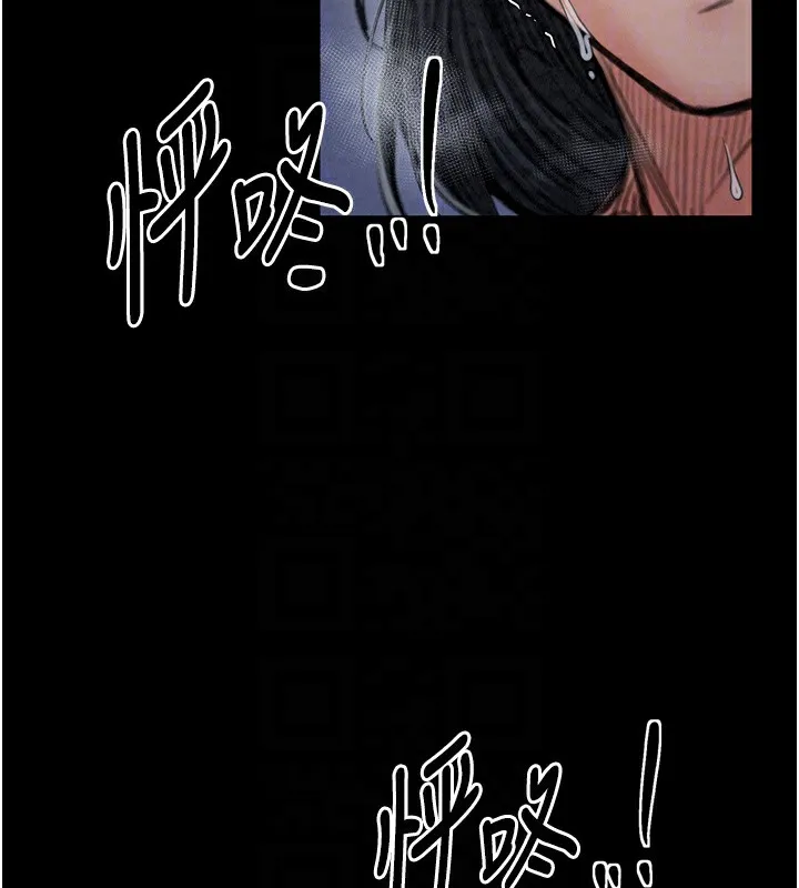 最强家丁 第23話-在家僕前強忍快感 第37页