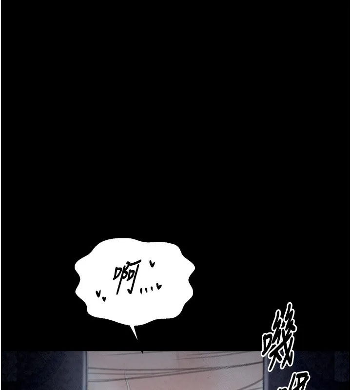 最强家丁 第23話-在家僕前強忍快感 第154页