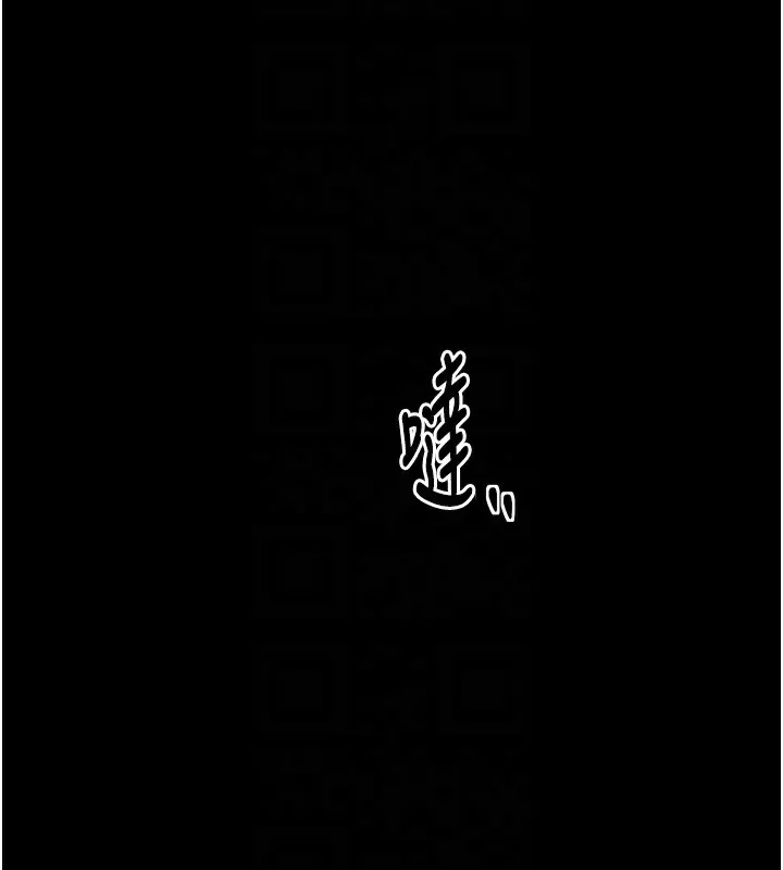 最强家丁 第23話-在家僕前強忍快感 第22页