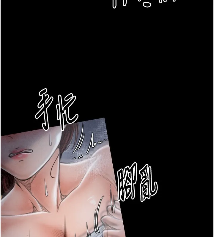 最强家丁 第23話-在家僕前強忍快感 第53页