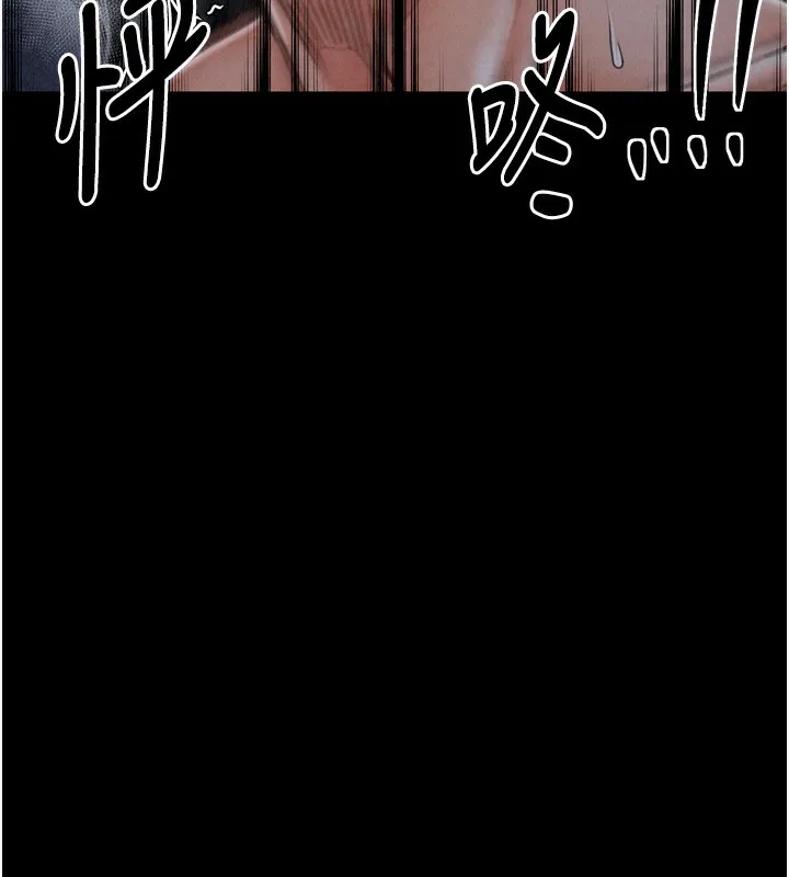 最强家丁 第23話-在家僕前強忍快感 第173页