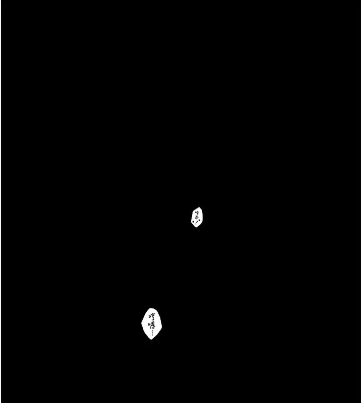 最强家丁 第23話-在家僕前強忍快感 第181页