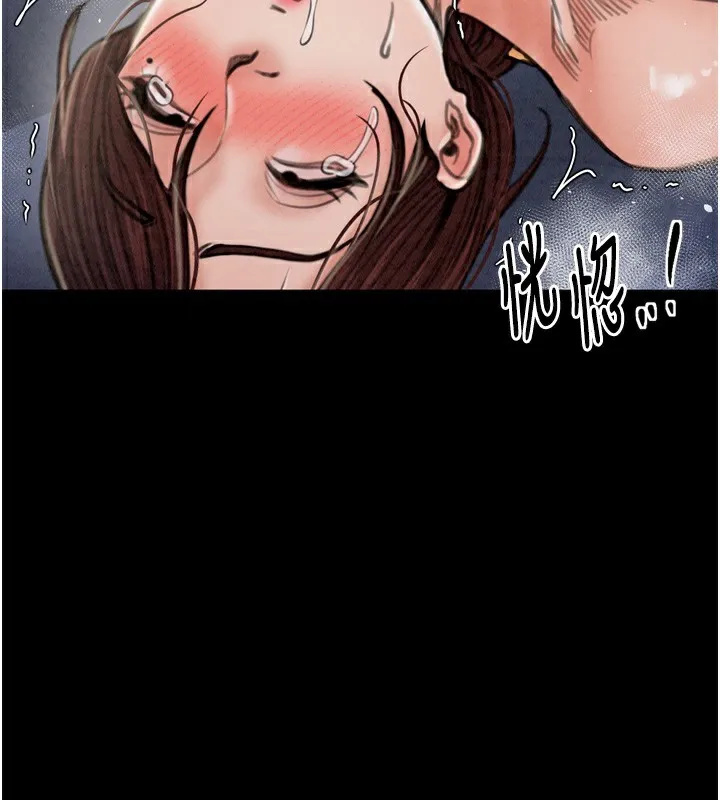 最强家丁 第23話-在家僕前強忍快感 第200页