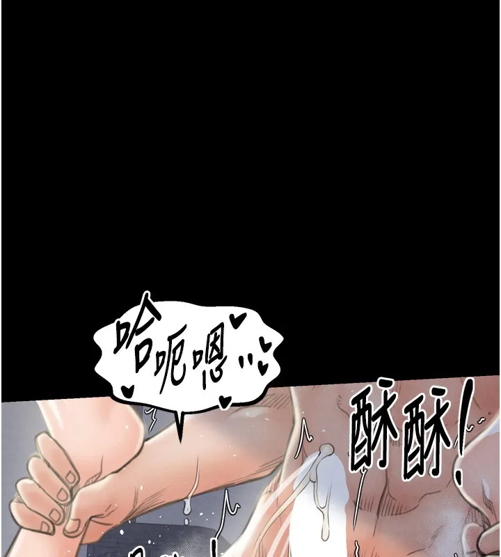 最强家丁 第23話-在家僕前強忍快感 第196页