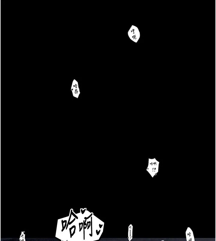 最强家丁 第23話-在家僕前強忍快感 第182页
