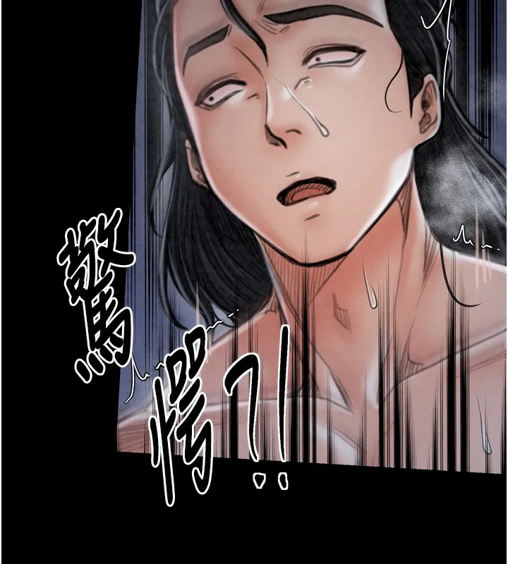 最强家丁 第23話-在家僕前強忍快感 第26页