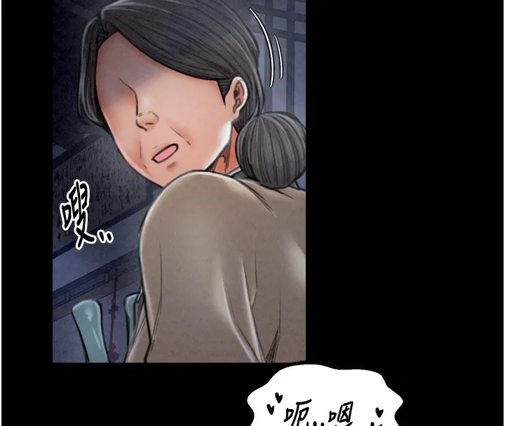 最强家丁 第23話-在家僕前強忍快感 第148页