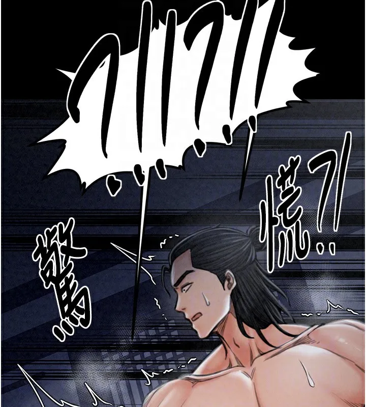 最强家丁 第23話-在家僕前強忍快感 第50页