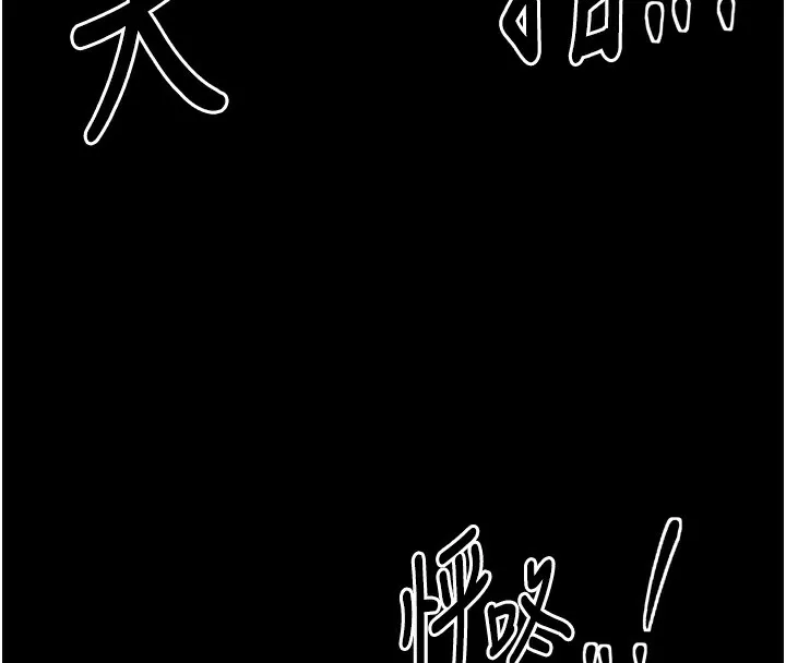 最强家丁 第23話-在家僕前強忍快感 第52页