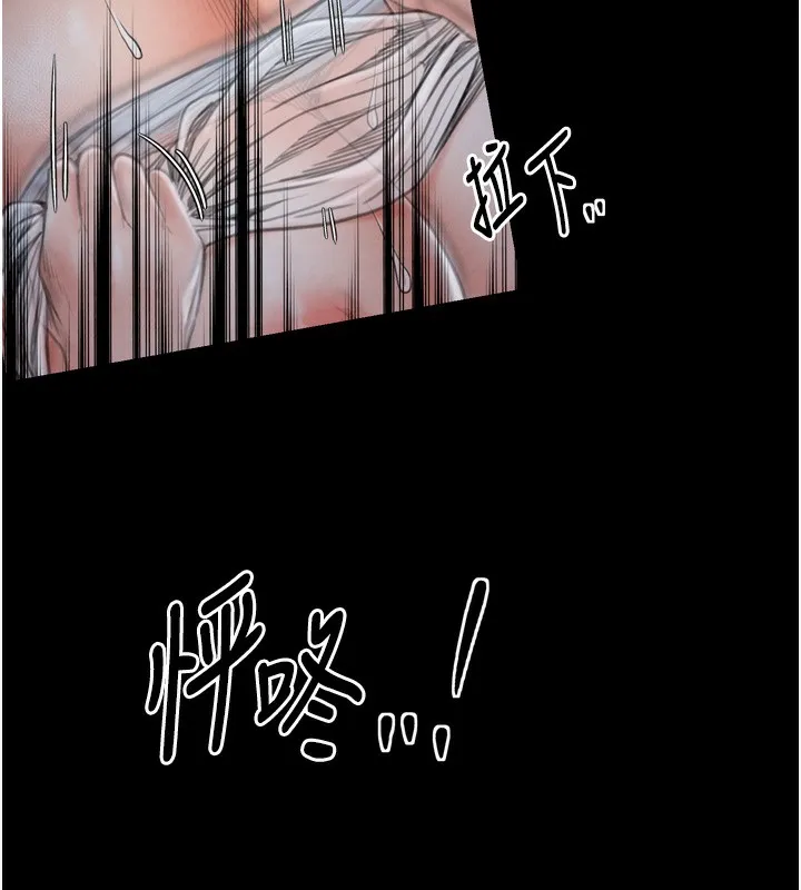 最强家丁 第23話-在家僕前強忍快感 第54页