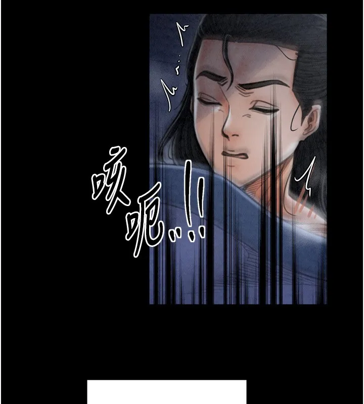 最强家丁 第23話-在家僕前強忍快感 第128页