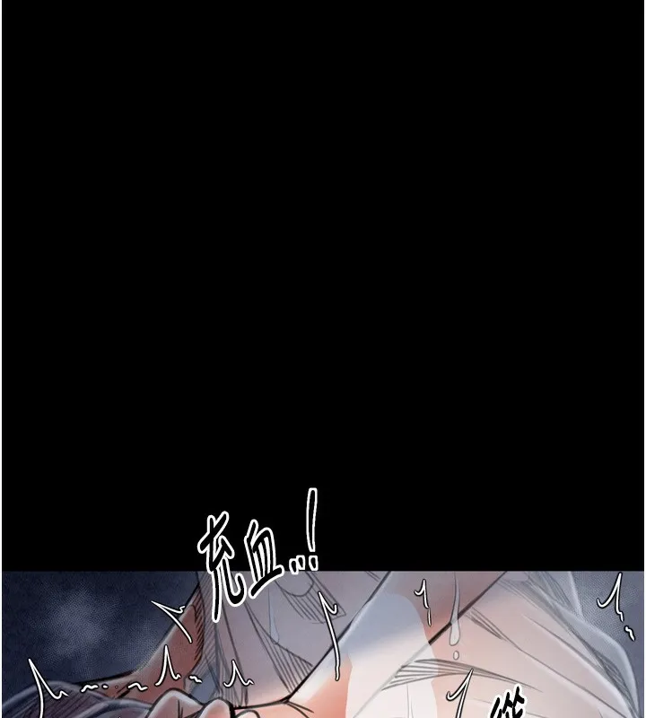 最强家丁 第23話-在家僕前強忍快感 第98页