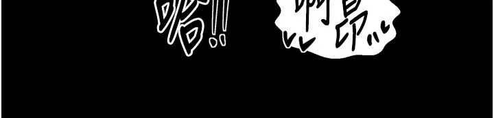 最强家丁 第68話-淫亂的官府寢室 第27页