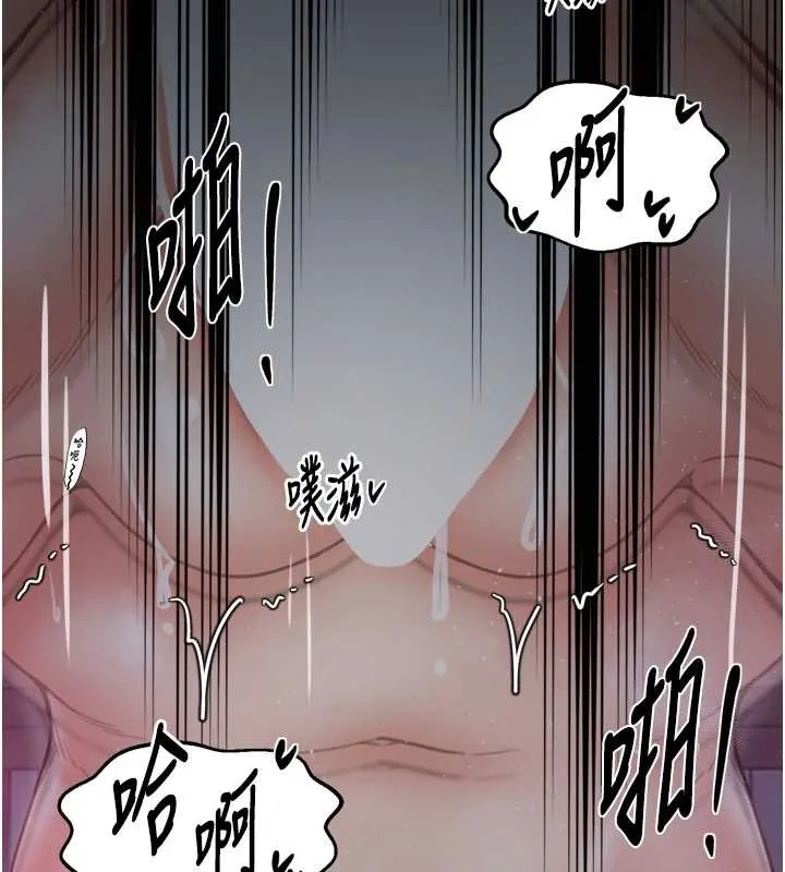 最强家丁 第68話-淫亂的官府寢室 第53页