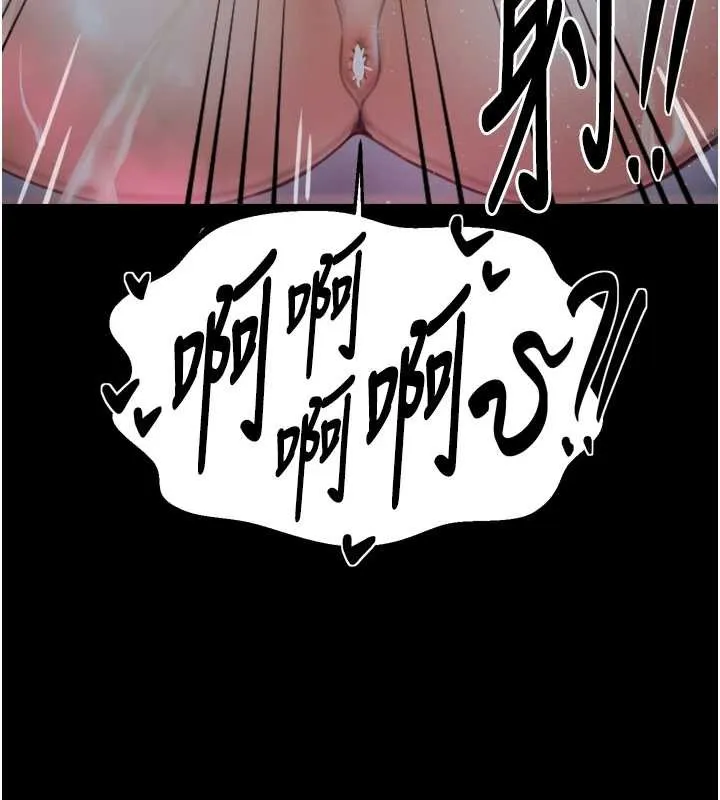 最强家丁 第68話-淫亂的官府寢室 第107页