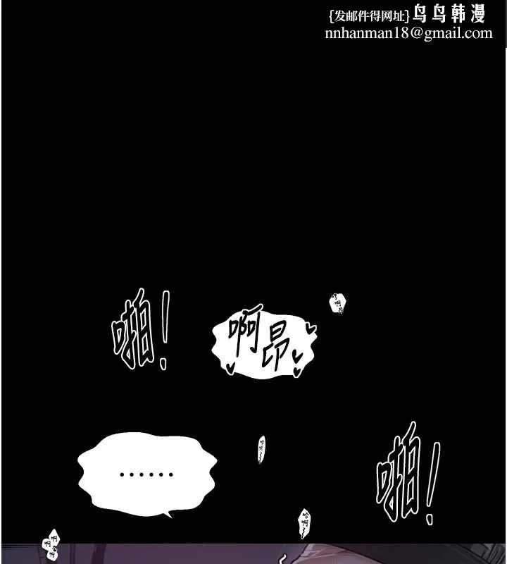 最强家丁 第68話-淫亂的官府寢室 第1页