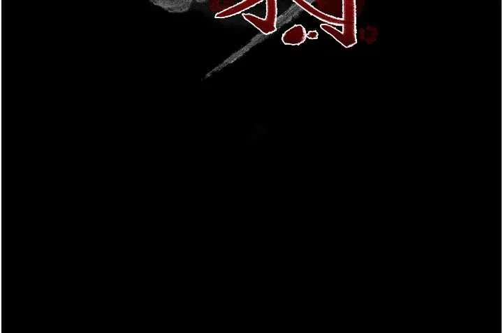最强家丁 第68話-淫亂的官府寢室 第13页