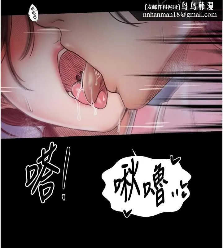 最强家丁 第68話-淫亂的官府寢室 第71页