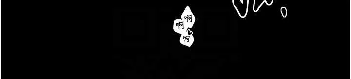 最强家丁 第68話-淫亂的官府寢室 第96页