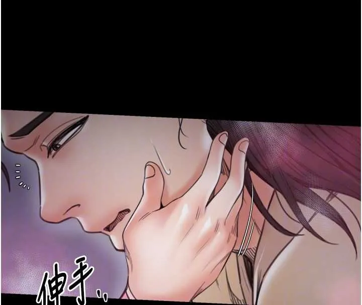 最强家丁 第68話-淫亂的官府寢室 第86页