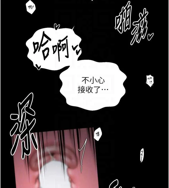 最强家丁 第68話-淫亂的官府寢室 第102页